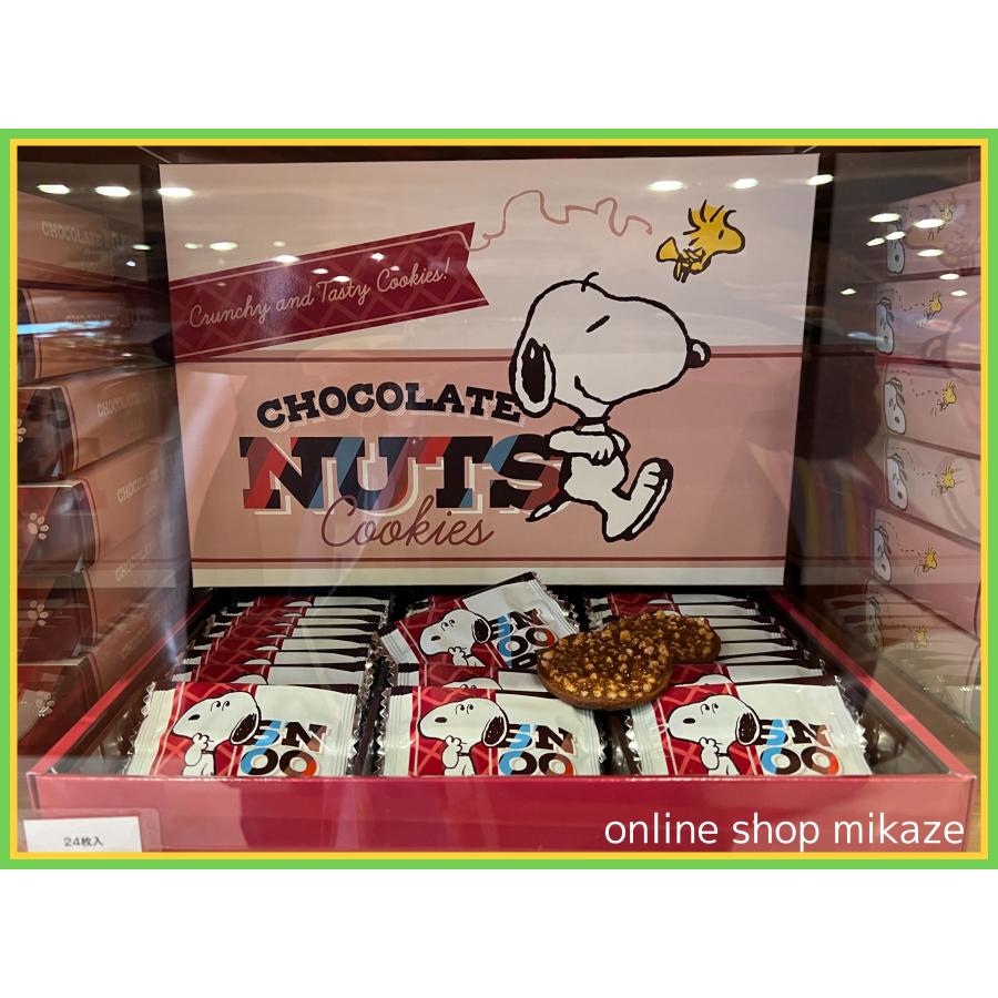 USJ スヌーピー チョコレートナッツクッキー お土産 グッズ ユニバ