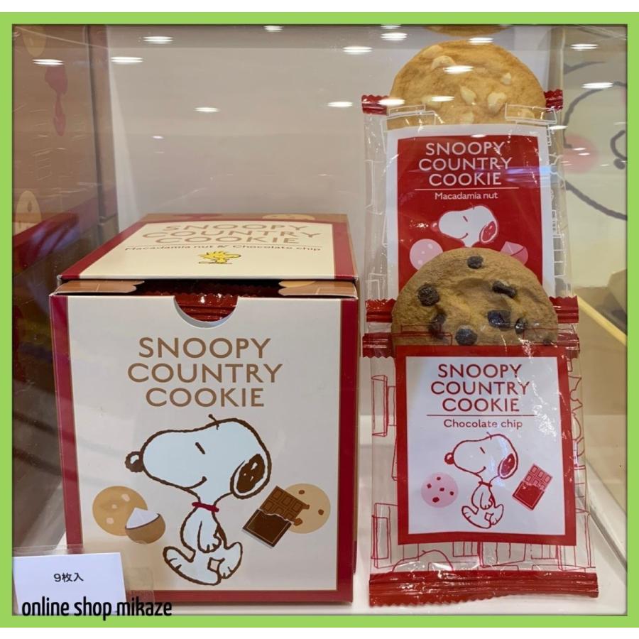 Usj スヌーピー カントリークッキー 9枚入り お土産 グッズ ユニバ 公式 Usj Sn Countrycookie 9 Online Shop 海風 通販 Yahoo ショッピング