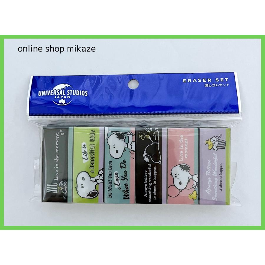 USJ スヌーピー カドケシ ６個セット お土産 グッズ ユニバ 公式 :usj