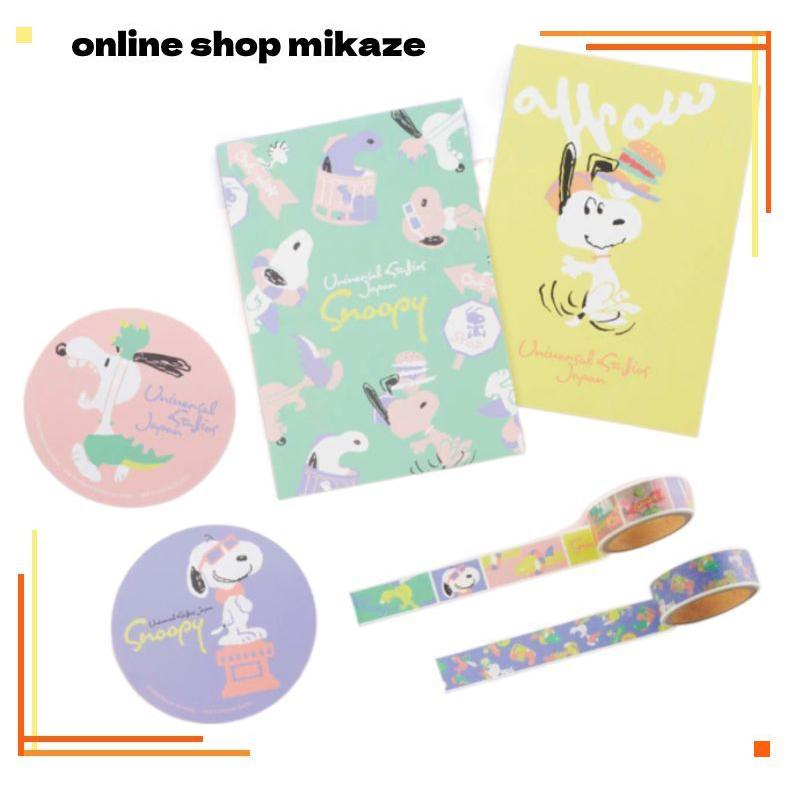 Usj スヌーピー ステーショナリーセット Universal Fun At Home お土産 グッズ ユニバ 公式 Usj Sn Stationeryset Athome Online Shop 海風 通販 Yahoo ショッピング