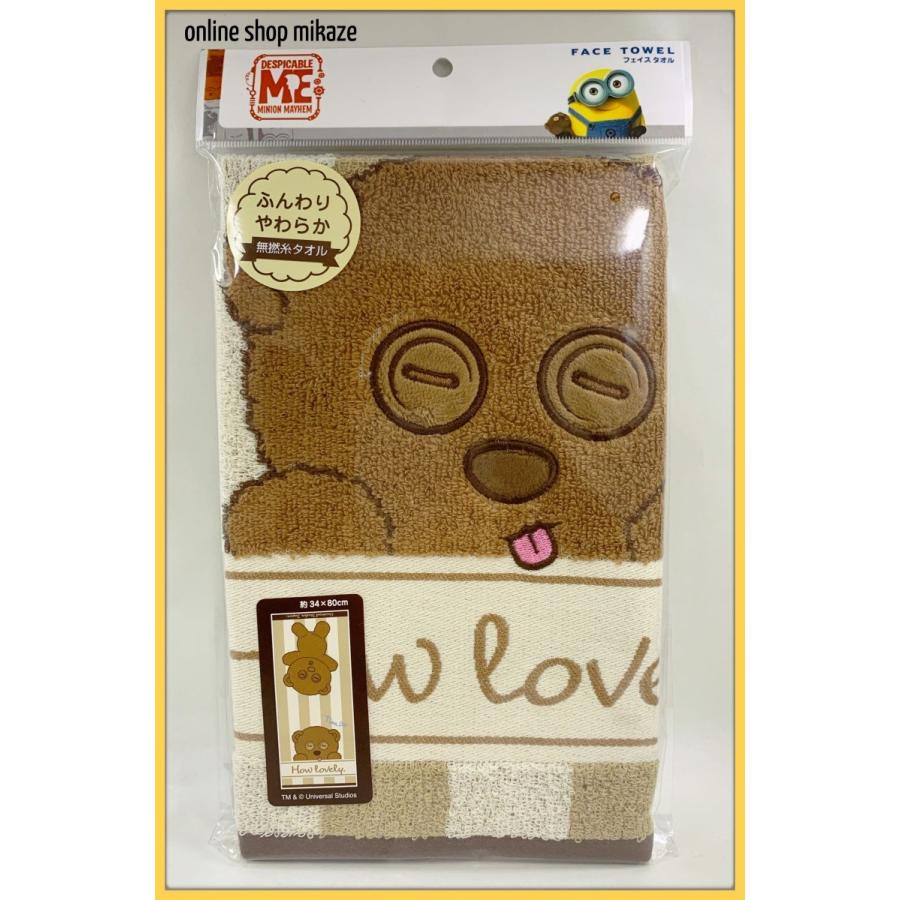 USJ ミニオン フェイスタオル ティム How Lovely お土産 グッズ ユニバ 公式 :usj-tim-facetowel-howlove:Online Shop 海風 通販 ユニバ*ミニオン*ティム*ロングフェイスタオル*新品