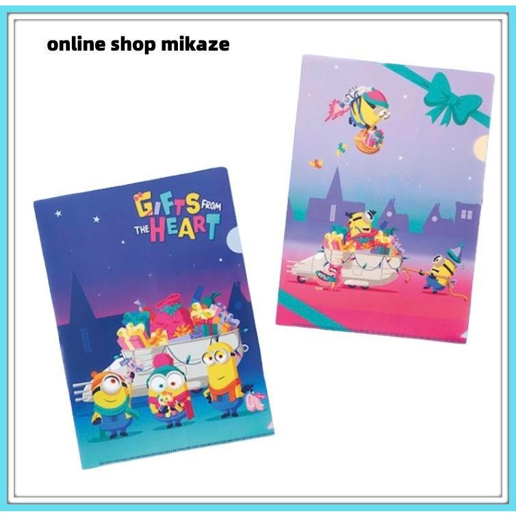 Usj クリスマス ミニオン クリアファイル 2枚セット お土産 公式 グッズ Usj X Min Clearfile Online Shop 海風 通販 Yahoo ショッピング