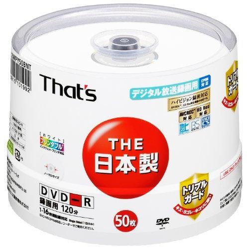 全国組立設置無料 太陽誘電製 That S Dvd Rビデオ用 Cprm対応16倍速1分4 7gb トリプルガード ハードコート プリンタブル スピンドルケ A B0029xgyry オンラインショップみっけ 通販 Yahoo ショッピング 全国組立設置無料 Blog Lonolife Com