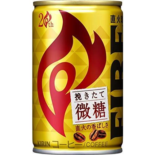 保存版 キリン ファイア 挽きたて微糖 155g缶 30本 3ケース 90本 最安値に挑戦 Www Gettoknowmontco Com