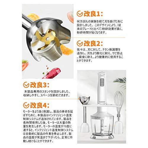 年進化版 ハンドブレンダー 離乳食 ブレンダー 1台5役 800w 電動 ミキサー 氷 肉 果物 野菜 泡立て器 ジュ A B0zzxt95 オンラインショップみっけ 通販 Yahoo ショッピング