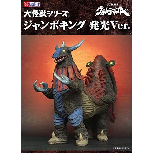 在庫一掃 大怪獣シリーズ ジャンボキング 発光ver ウルトラマンa 少年リック限定商品 A B08gyw14fd オンラインショップみっけ 通販 Yahoo ショッピング 超人気の Www Ladislexia Net
