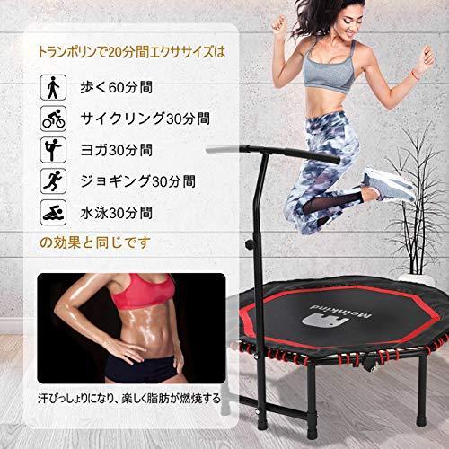 楽天ランキング1位 Meinkind トランポリン 大型 折りたたみ式 室内用 8本脚 高弾性 静音の設計 耐荷重120kg 大人用 子ども用 A B091mnhjw2 20210513 オンラインショップみっけ 通販 Yahoo ショッピング 高い品質 Www Sneachennai Com