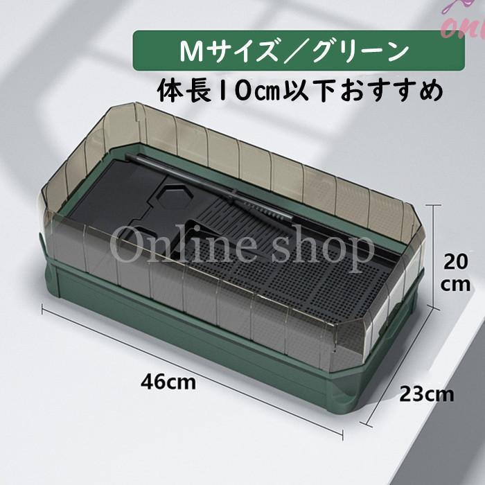 亀 水槽 カメ飼育ケース タートルタンク カメ生息地 日向ぼっこ台 エサ皿 脱出防止フェンス 分離式 排水口 水替え便利 フン沈殿 カメ ミドリガメ ザリガニ 観察｜onlineshop-musashi｜18