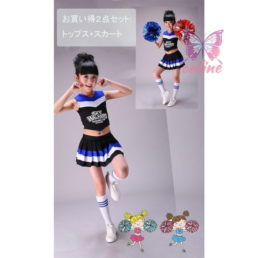 チアガール 衣装 女の子 チア コスプレ セットアップ ダンス衣装 チアガール 衣装 女の子 チア コスプレ セットアップ ダンス衣装