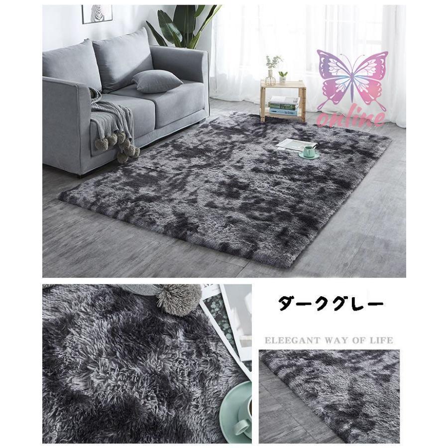 ラグ シャギー 洗える ふわ ラグマット カーペット リビング