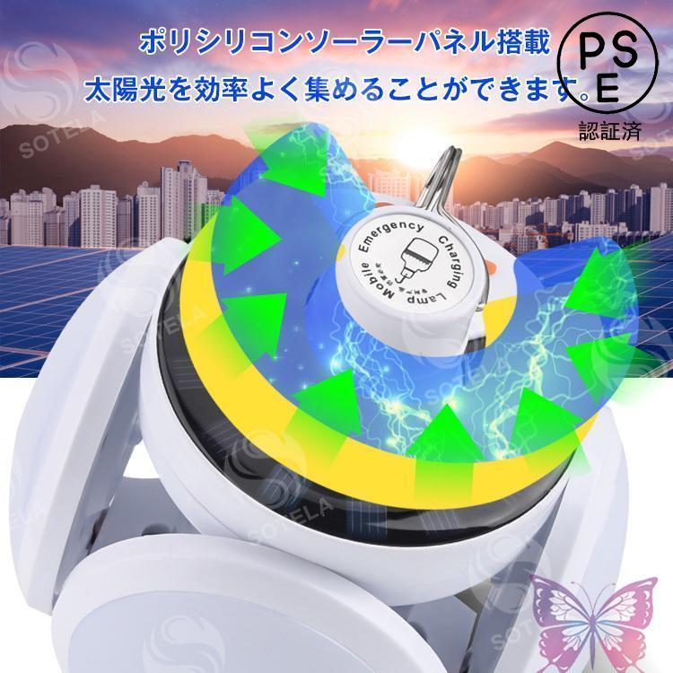 ソーラーライト ガーデンライト 屋外 室外 LED 明るい 防水 照明 太陽光 庭 玄関 アウトドア キャンプ｜onlineshop-musashi｜07