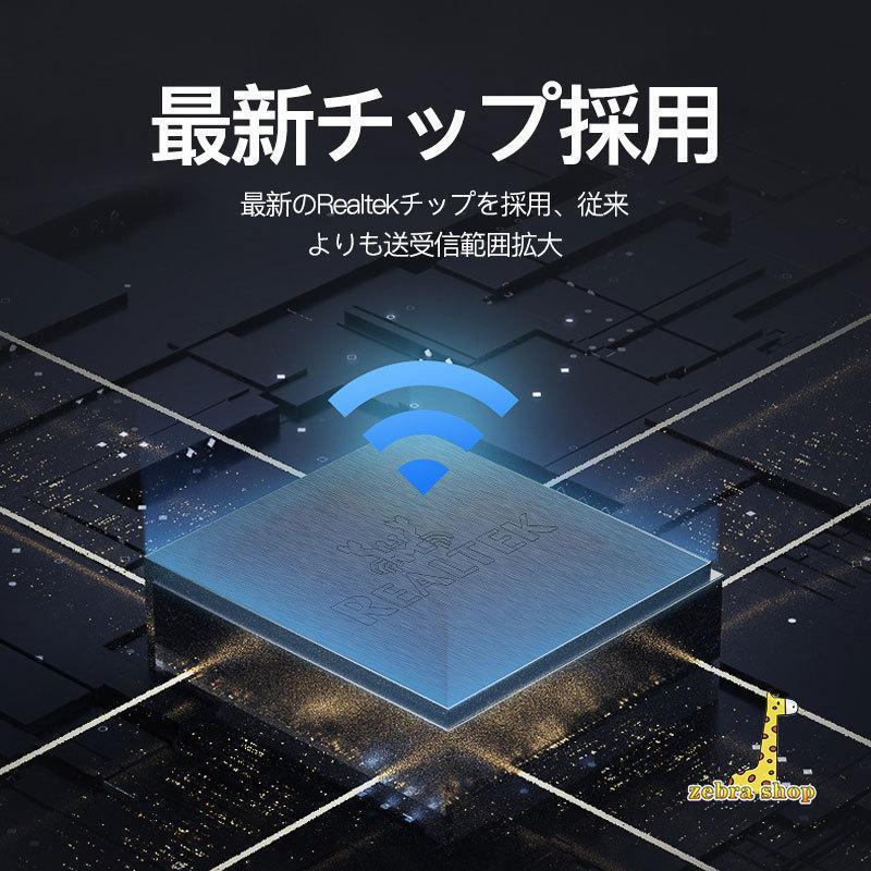 WiFi 無線LAN 子機 1300Mbps USB アダプタ 高速 回転アンテナ WiFi 無線LAN 子機 1300Mbps USB アダプタ 高速 回転アンテナ