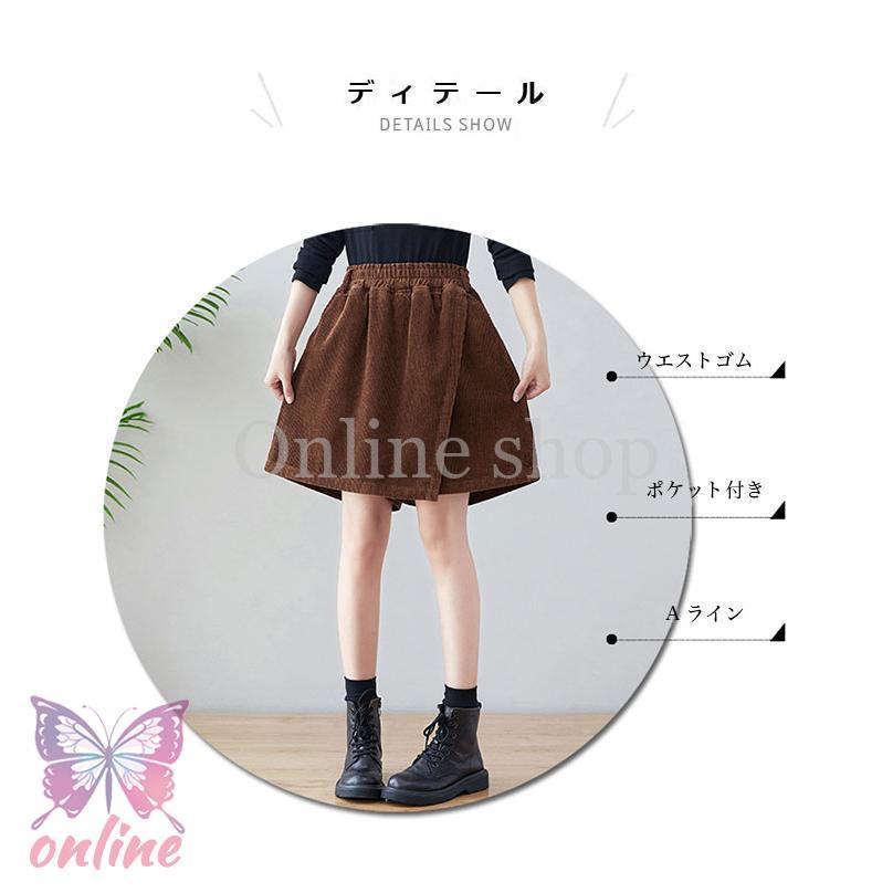 ショートパンツ レディース キュロットスカート 秋 冬 春 ショートパンツ レディース キュロットスカート 秋 冬 春