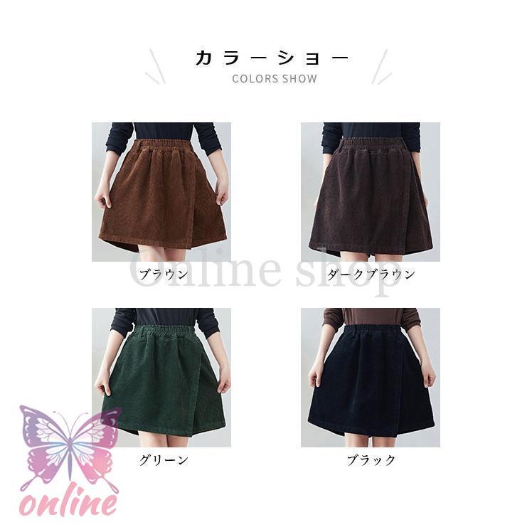ショートパンツ レディース キュロットスカート 秋 冬 春 ショートパンツ レディース キュロットスカート 秋 冬 春