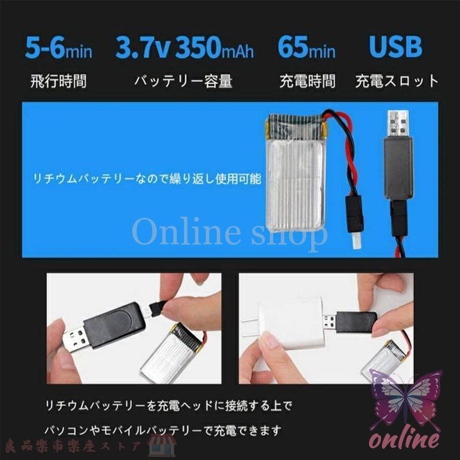 ラジコンボート 水陸空3in1 ラジコンカー おもちゃ new 子供用 ドローン 200g未満 こども向け｜onlineshop-musashi｜13