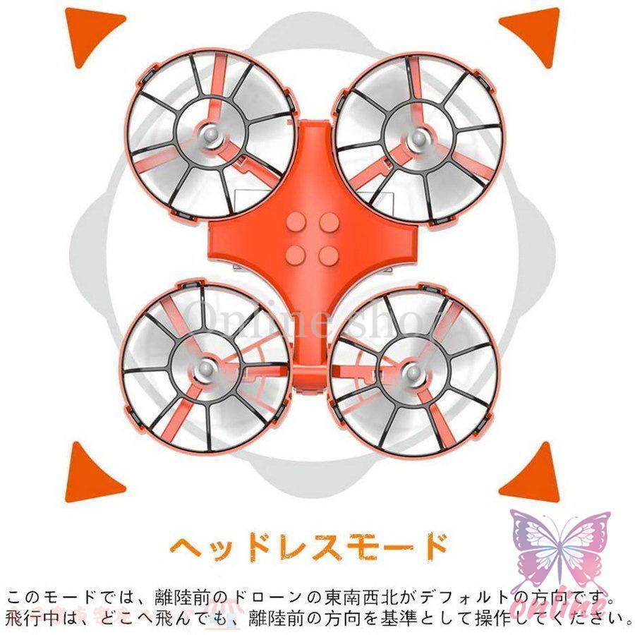 ラジコンボート 水陸空3in1 ラジコンカー おもちゃ new 子供用 ドローン 200g未満 こども向け｜onlineshop-musashi｜15