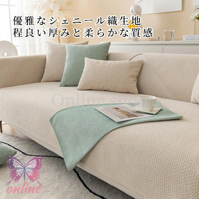 ソファーカバー ダークグレー 70x210cm 長方形 楽天市場】ソファカバー 完全防水 滑り止め加工 犬猫対策 マルチカバー