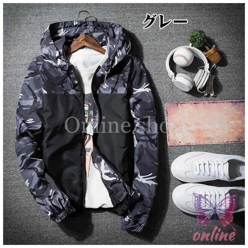 ジャケット アウター ウインドブレーカー 上着 フード付き