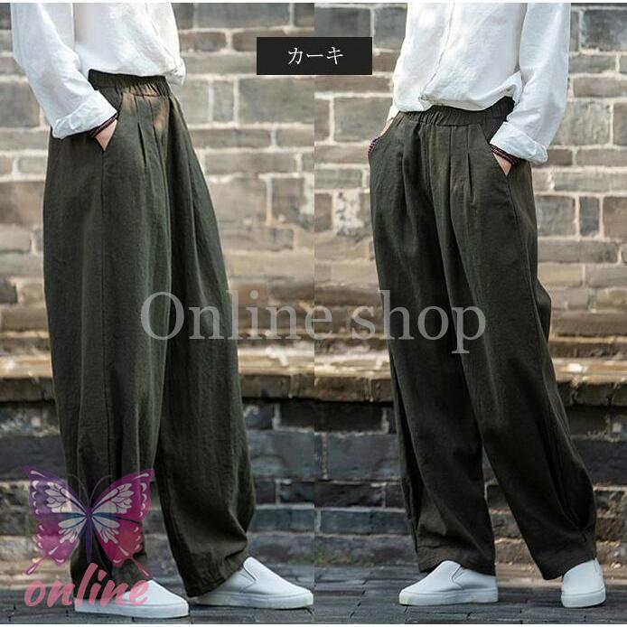 美品　イチ　リネン100% サルエル パンツ　エッグ　バルーン　ワイド　ロング wx-ef-130-01.jpg