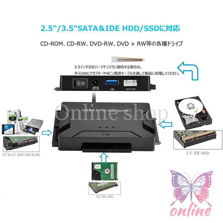 IDE/SATA USB変換アダプター 2.5/3.5インチ SATA IDE HDD SSD 光学ドライブ対応 最大6TB ハードディスク usb3.0変換ケーブル 5Gbps高速転送｜onlineshop-musashi｜02