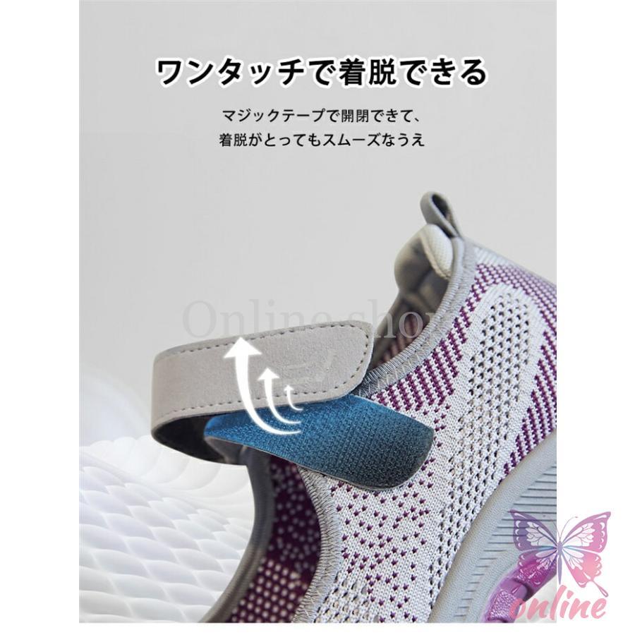 Amazon.co.jp: [JFbaha] 介護シューズ レディース 入院シューズ