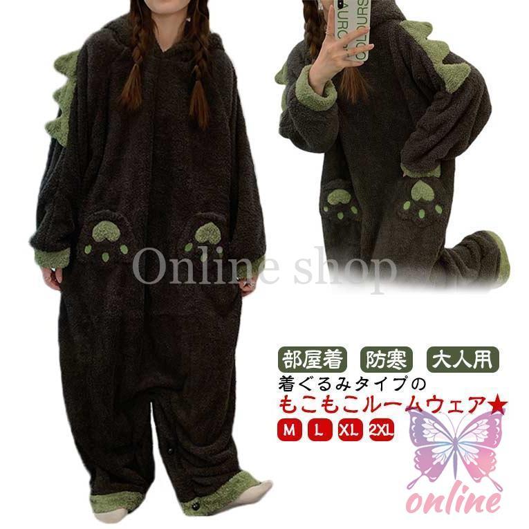 着ぐるみ ルームウェア レディース もこもこ 秋 冬 パジャマ 着ぐるみ ルームウェア レディース もこもこ 秋 冬 パジャマ