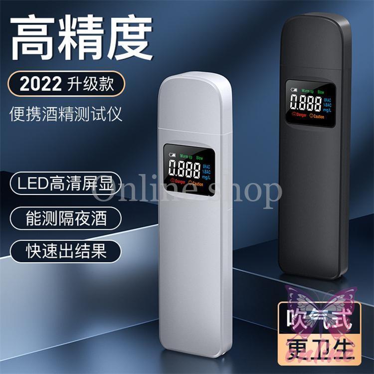 ブランド登録なし アルコールチェッカー アルコール検知器 飲酒検知器 吹きかけ式 飲み過ぎ防止 飲酒運転防止 非接触型 高精度 最新版 小型 携帯用 : オンラインショップナナ - 通販 - Yahoo!ショッピング ブランド登録なし アルコールチェッカー アルコール検知器 飲酒検知器 吹きかけ式 飲み過ぎ防止 飲酒運転防止 非接触型 高精度 最新版 小型 携帯用 : オンラインショップナナ - 通販 - Yahoo!ショッピング