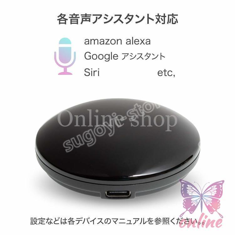 スマートホームリモコン スマホや声で対応 スマートホームコントローラー｜onlineshop-musashi｜10