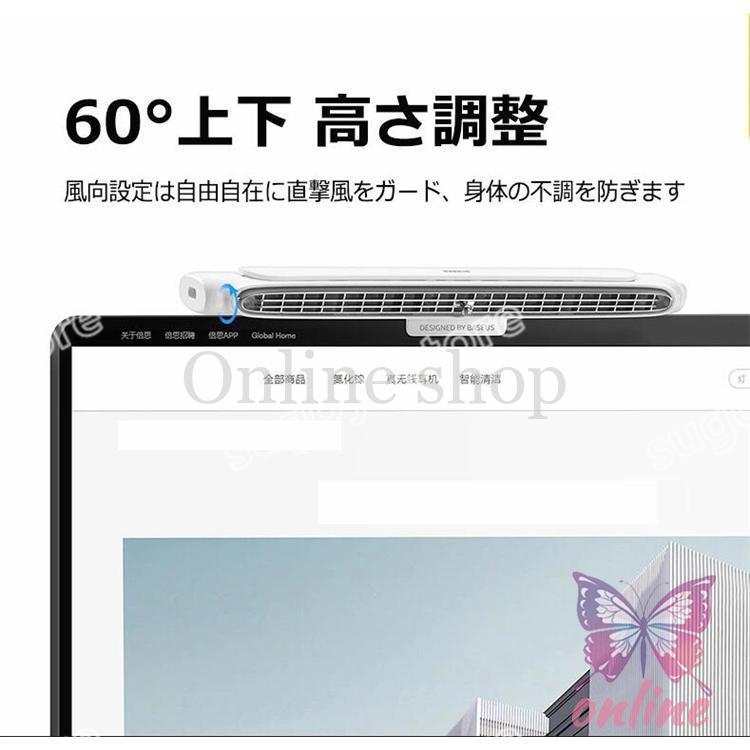 モニター掛け式扇風機 USB扇風機 卓上扇風機 モニター掛け式ファン 静音 無段階スピード調整 60°調整可能 クリップ式 ファン 空気循環 USB接続 スペース節約｜onlineshop-musashi｜11