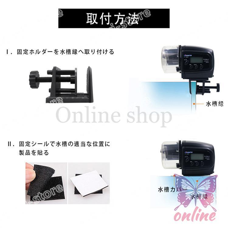 Auto Feeder 自動給餌器 Amazon | AUKOW 魚自動給餌器 餌やり器 熱帯魚 定時 餌をやる