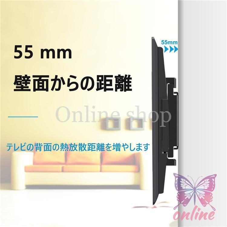 【〜75インチ対応】テレビ壁掛け金具 32-75インチ対応 楽天市場】Wisfor テレビ壁掛け金具 32-75インチ対応 壁掛け