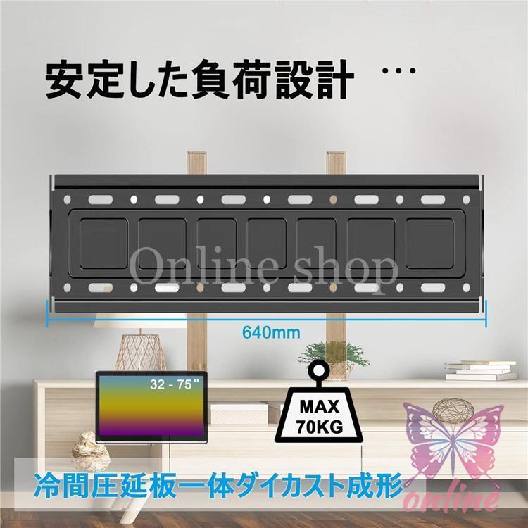 テレビ 壁掛け 金具 対応32-75インチ 最大VESA規格600×400mm 耐 テレビ 壁掛け 金具 対応32-75インチ 最大VESA規格600×400mm 耐