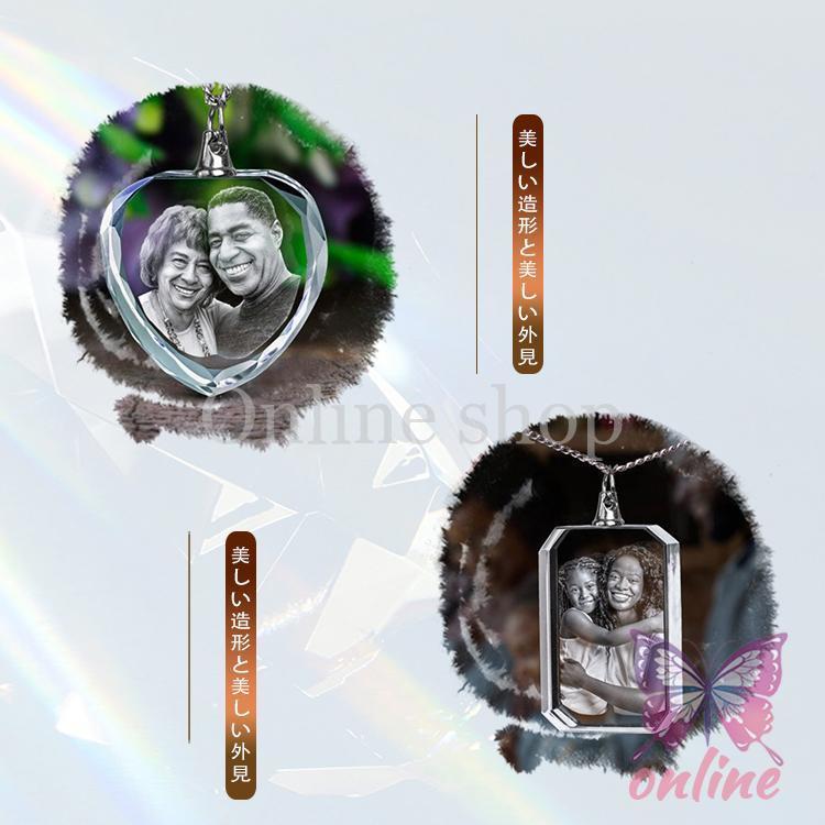 オリジナル オーダーメイド クリスタル ネックレス 水晶 置物