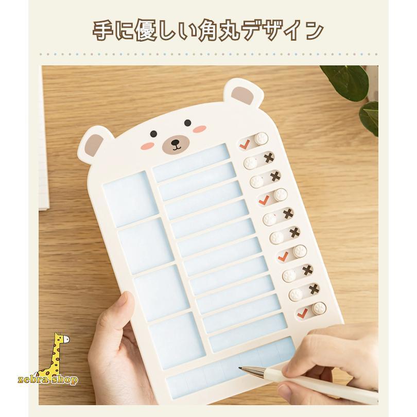 忘れ物防止 チェッカー セルフチェッカー 子供 子供用 キッズ 小学生 忘れ物チェッカー チェックリスト 学習補助 | ブランド登録なし | 10