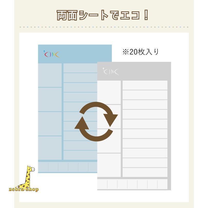 忘れ物防止 チェッカー セルフチェッカー 子供 子供用 キッズ 小学生 忘れ物チェッカー チェックリスト 学習補助 | ブランド登録なし | 11