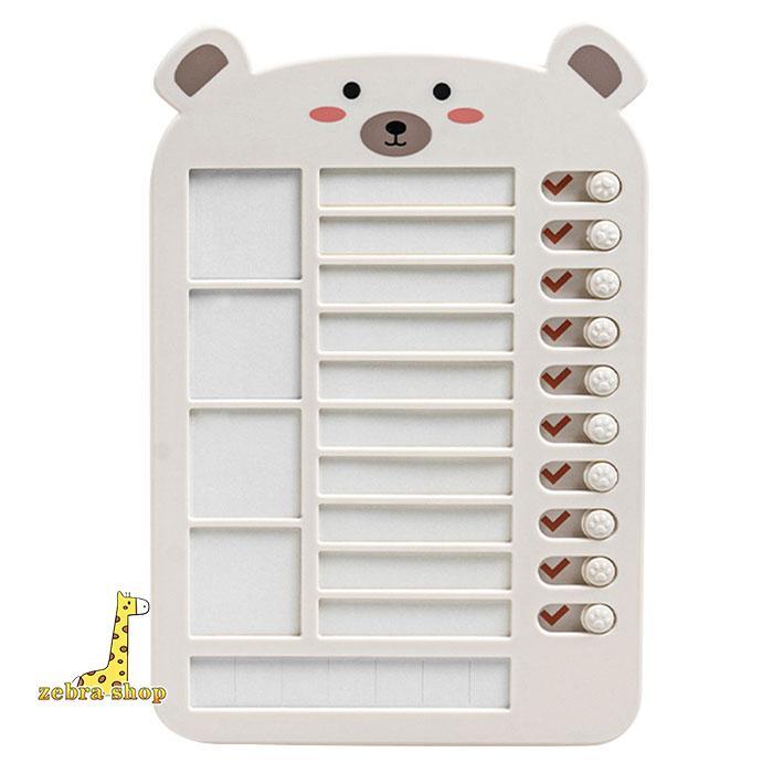 忘れ物防止 チェッカー セルフチェッカー 子供 子供用 キッズ 小学生 忘れ物チェッカー チェックリスト 学習補助 | ブランド登録なし | 01