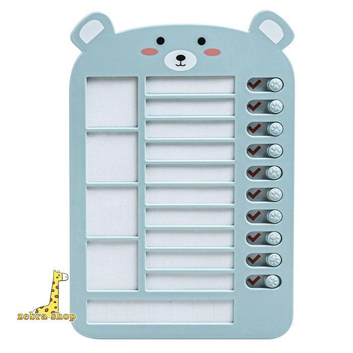 忘れ物防止 チェッカー セルフチェッカー 子供 子供用 キッズ 小学生 忘れ物チェッカー チェックリスト 学習補助 | ブランド登録なし | 02