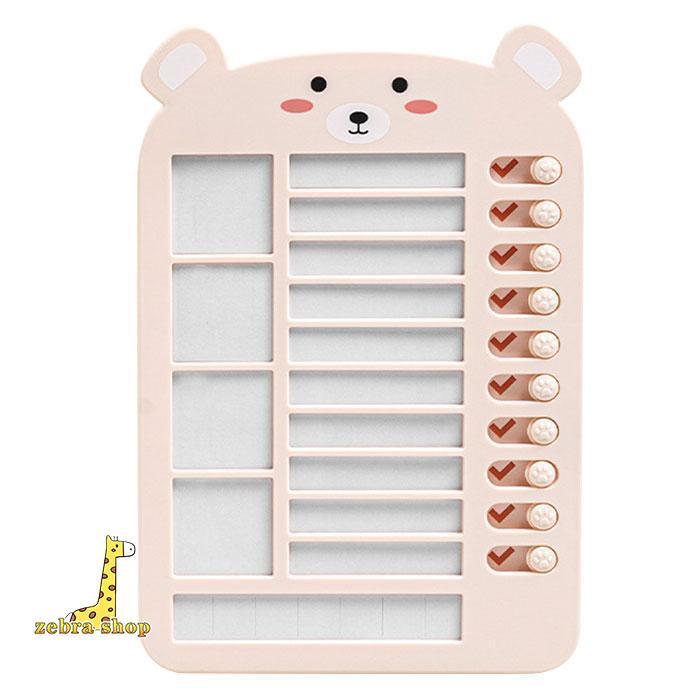 忘れ物防止 チェッカー セルフチェッカー 子供 子供用 キッズ 小学生 忘れ物チェッカー チェックリスト 学習補助 | ブランド登録なし | 03