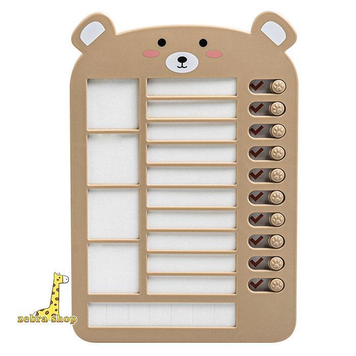 忘れ物防止 チェッカー セルフチェッカー 子供 子供用 キッズ 小学生 忘れ物チェッカー チェックリスト 学習補助 | ブランド登録なし | 04