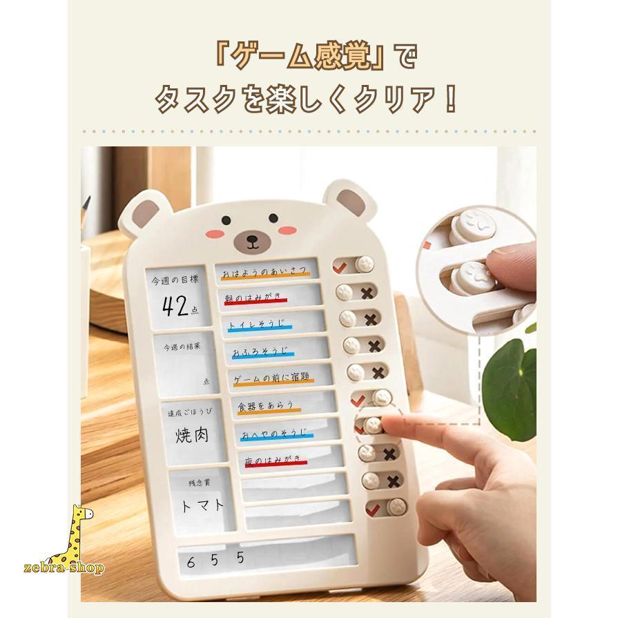 忘れ物防止 チェッカー セルフチェッカー 子供 子供用 キッズ 小学生 忘れ物チェッカー チェックリスト 学習補助 | ブランド登録なし | 06