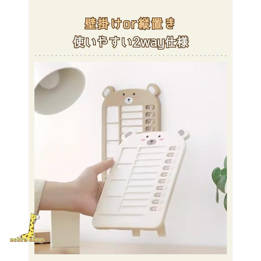 忘れ物防止 チェッカー セルフチェッカー 子供 子供用 キッズ 小学生 忘れ物チェッカー チェックリスト 学習補助 | ブランド登録なし | 08