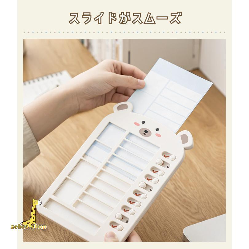 忘れ物防止 チェッカー セルフチェッカー 子供 子供用 キッズ 小学生 忘れ物チェッカー チェックリスト 学習補助 | ブランド登録なし | 09