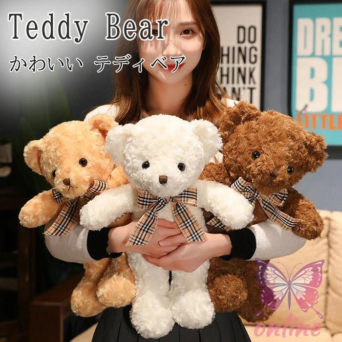 くまのぬいぐるみ ティディベア くま ぬいぐるみ かわいい 熊 クマさん