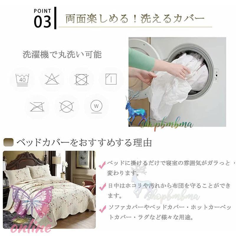 ベッドカバー おしゃれ 3点セット ケイーン キング用 ベッド ベッドカバー おしゃれ 3点セット ケイーン キング用 ベッド