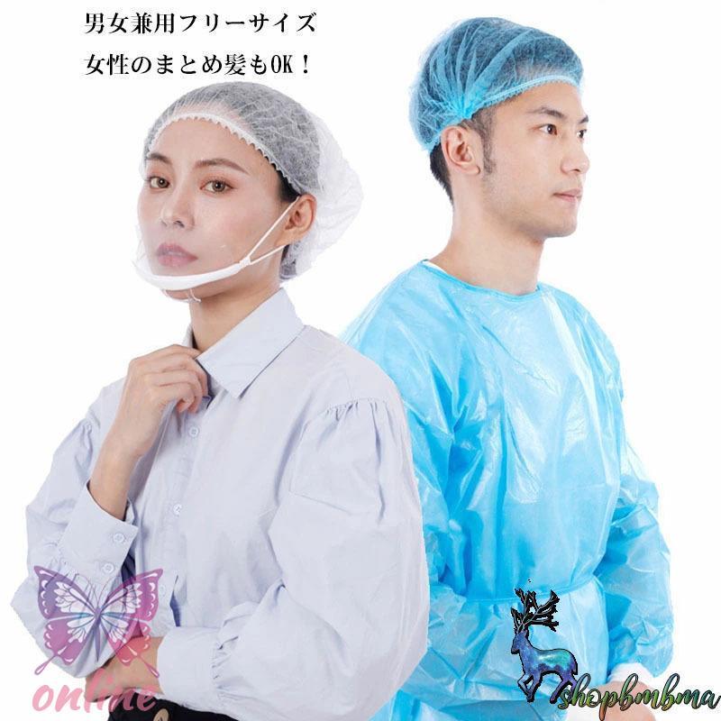 不織布キャップ(不織布)1000枚 楽天市場】使い捨てキャップ 1000枚 (100枚入りx10袋