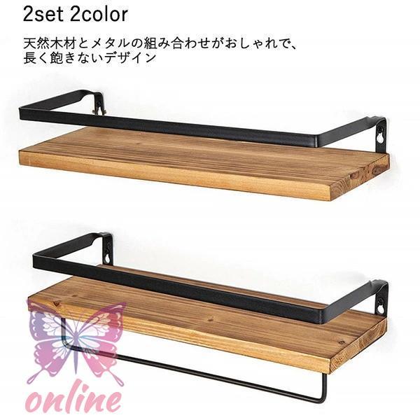 ウォールシェルフ ラック 壁掛け棚 2個セット 木製 壁掛け ウォールシェルフ ラック 壁掛け棚 2個セット 木製 壁掛け
