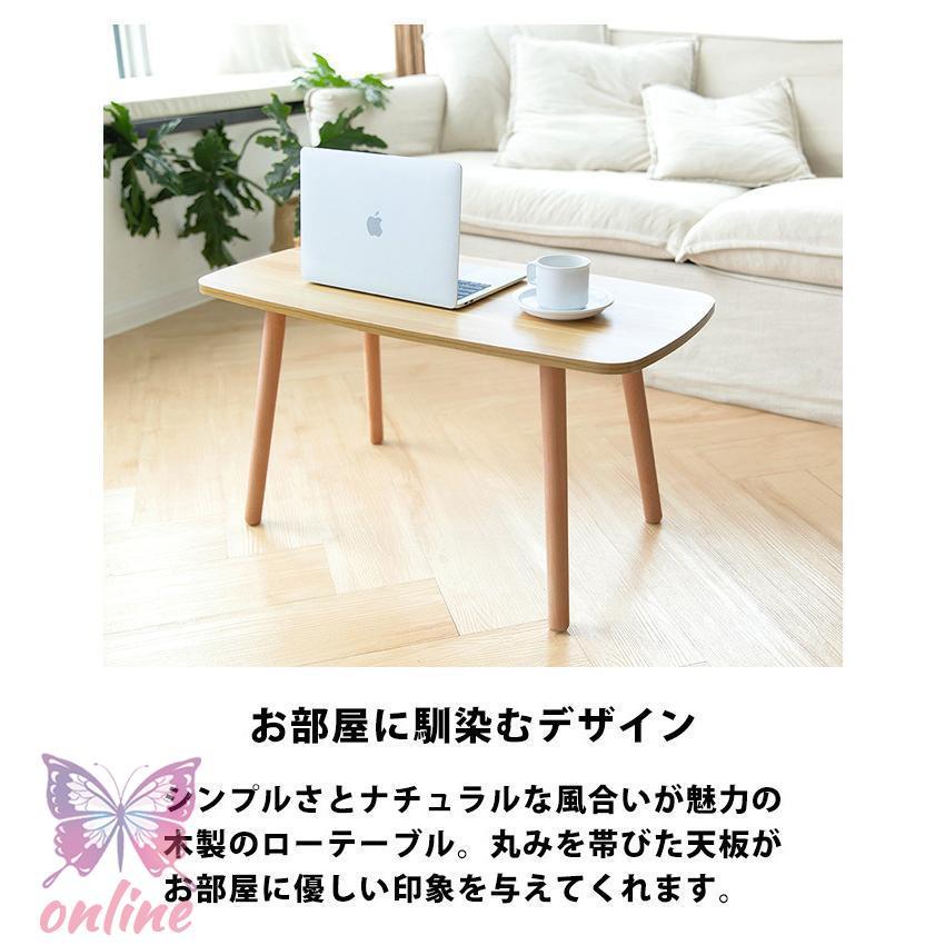 ローテーブル 白 テーブル ミニテーブル リビングテーブル ローテーブル 白 テーブル ミニテーブル リビングテーブル