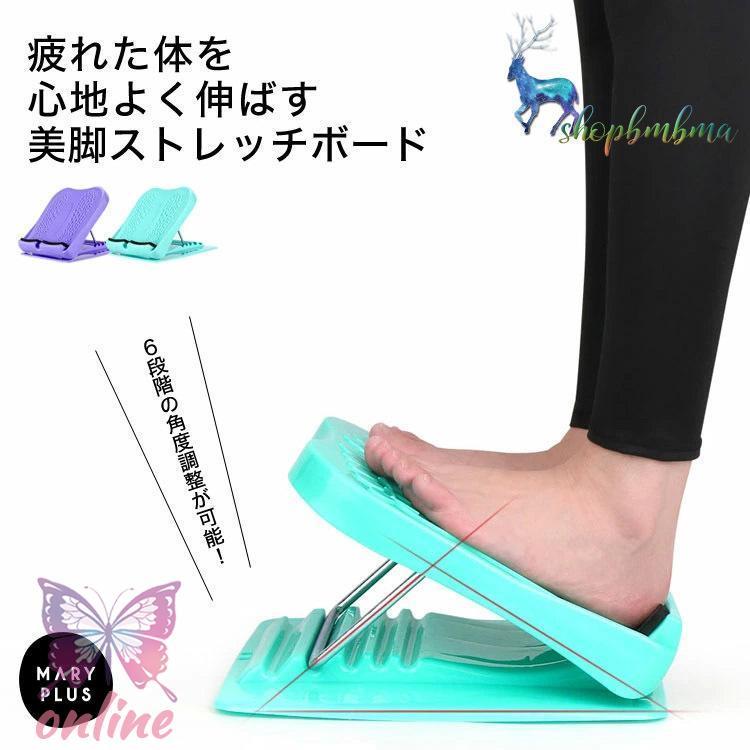 ストレッチ ストレッチボード ヨガ トレーニング 健康器具 柔軟 運動