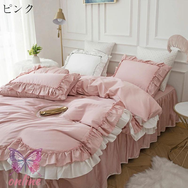 姫系 布団カバー 4点セット 寝具カバー フリル キュート 姫系 布団カバー 4点セット 寝具カバー フリル キュート