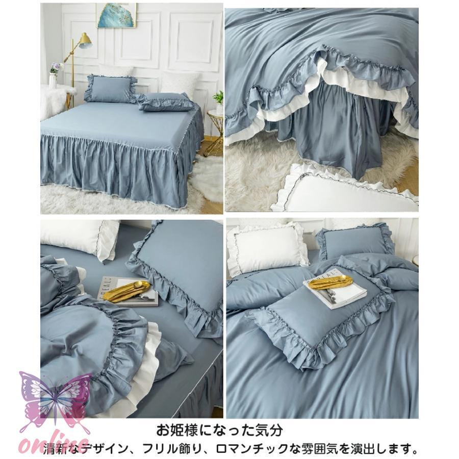 姫系 布団カバー 4点セット 寝具カバー フリル キュート 姫系 布団カバー 4点セット 寝具カバー フリル キュート